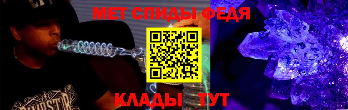 Amphetamine  Вход с VPN  Тавда  АМФЕТАМИН VHQ 