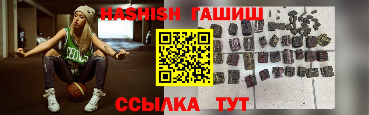 Кокаин  Тавда  МАРИХУАНА  Вход с VPN  Меф кристаллы  ГАШИШ  A-PVP СК  
