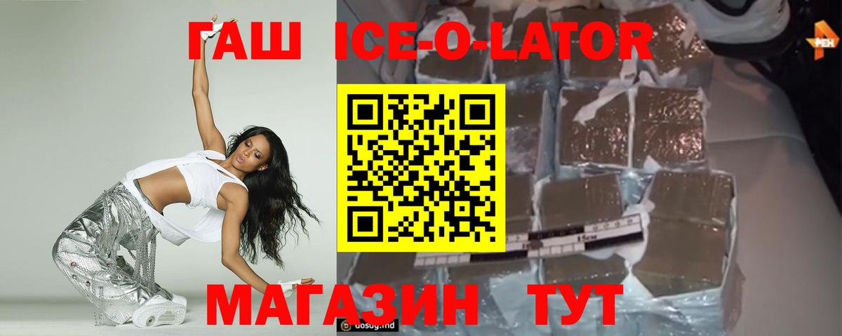 ГАШИШ Cannabis  ГАШ hashish  Тавда  Вход с VPN 