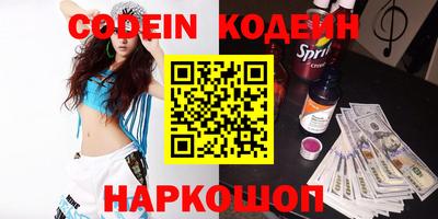 мефедрон VHQ Первоуральск