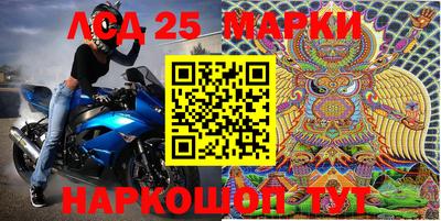 таблы Партизанск