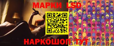 таблы Партизанск