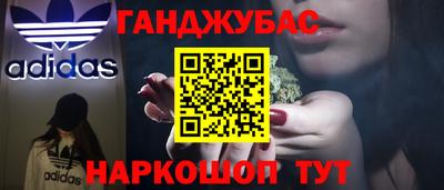 таблы Партизанск