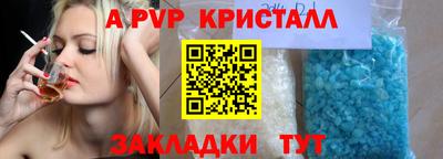 таблы Пенза