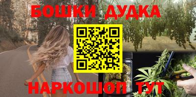 таблы Партизанск