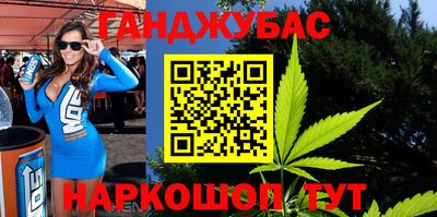 таблы Партизанск