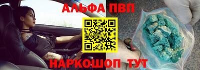 таблы Партизанск