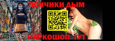 таблы Пенза