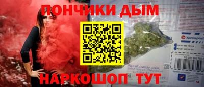 таблы Партизанск