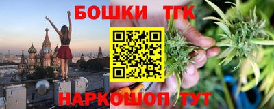 таблы Пенза