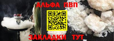 мефедрон VHQ Первоуральск
