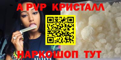 таблы Пенза