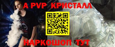 таблы Партизанск