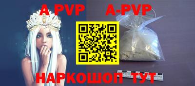 мефедрон VHQ Первоуральск