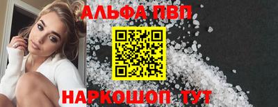 мефедрон VHQ Первоуральск