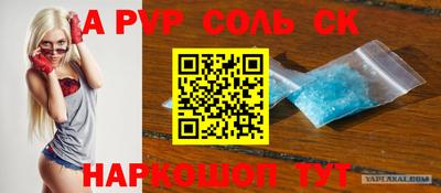 таблы Партизанск