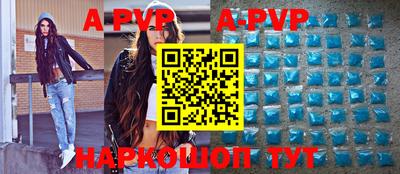 таблы Пенза