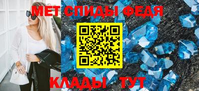 таблы Пенза