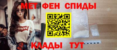 таблы Партизанск