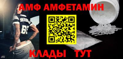 таблы Пенза