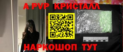 таблы Пенза