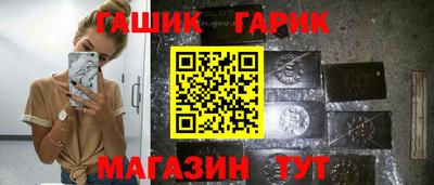 таблы Пенза