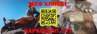 таблы Партизанск
