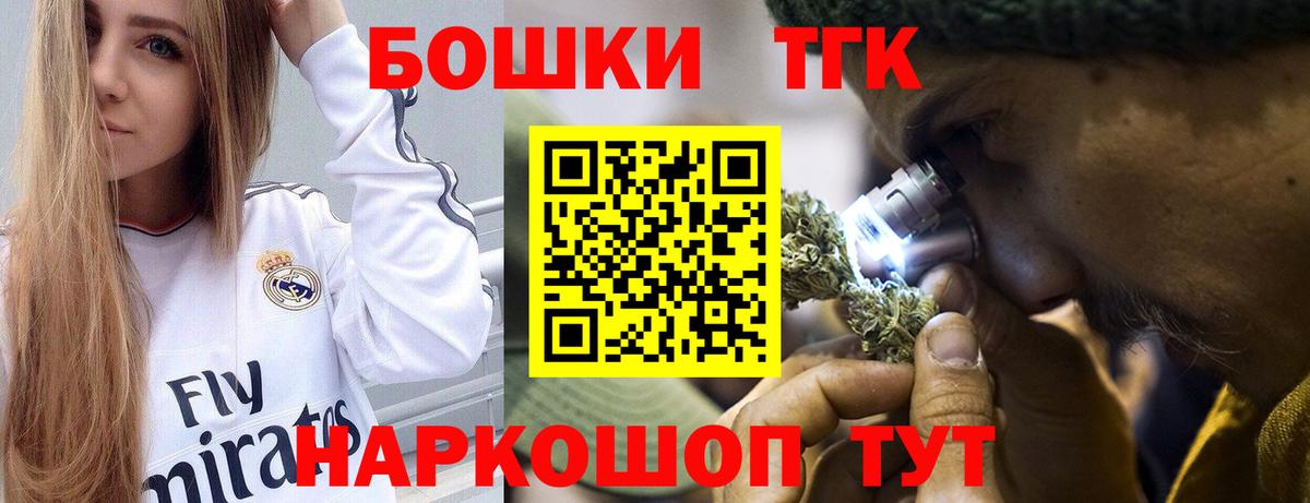 МАРИХУАНА индика Тавда